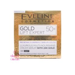 EVELINE-GOLD-LIFE-EXPERT-50-LUXURIOUS-CREAM-GILMAH