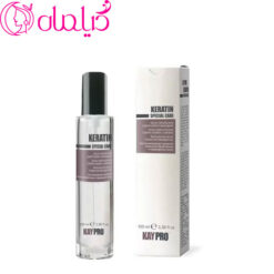 سرم بازسازی کننده با کراتین کیپرو