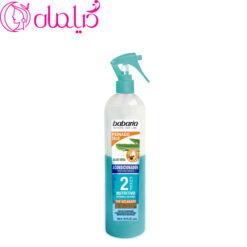 اسپری دوفاز مو آبی باباریا مدل آرگان و آلوورا