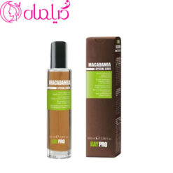 سرم ماکادمیا کیپرو KAYPRO Macadamia