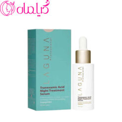 سرم روشن کننده و ضد لک ترانگزامیک اسید لاگونا