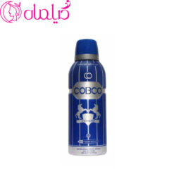 اسپری بلو چنل کوبکو