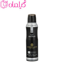 اسپری بدن وودلایک مدل Aventus