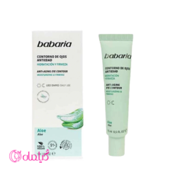 کرم دور چشم ضد چروک و آبرسان آلوورا باباریا