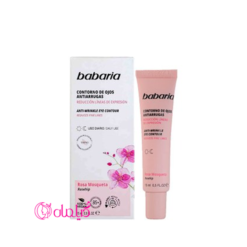 کرم دور چشم ضد چروک حاوی عصاره رزا باباریا