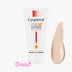 کرم ضد آفتاب ضد لک رنگی سیسپرسا +SPF 50