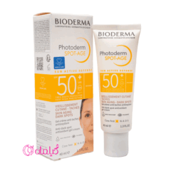 کرم ضد آفتاب مدل Aquafluide با SPF+50 بایودرما