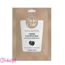 ماسک صورت ورقه ای اسکین شیک حاوی عصاره قهوه و شی باتر