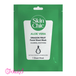 ماسک ورقه ای صورت اسکین شیک آلوئه ورا با عصاره دراگون