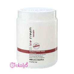 ماسک مو داخل حمام 1000 میل مدل کراتین آیس کریم