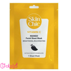 ماسک ورقه ایی صورت حاوی ویتامین سی و عصاره انبه اسکین شیک