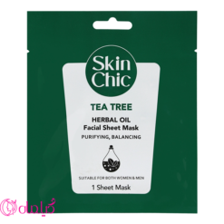 ماسک ورقه ای صورت درخت چای و روغن گیاهی اسکین شیک