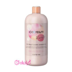 شامپو کراتین 1000 میل آیس کریم