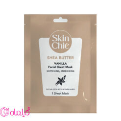 ماسک ورقه ای شی باتر با عصاره وانیل اسکین شیک