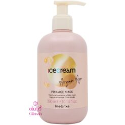 ICE-ARGAN - GILMAH