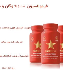 Hairtamin Advanced