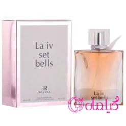 عطر ادکلن لانکوم لاویه است بله Lancome La Vie Est Belle