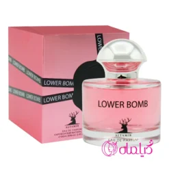 ادکلن زنانه التامیر مدل لاور بمب | Altamir Lower Bomb