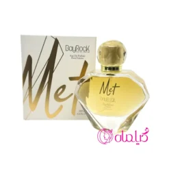 ادکلن زنانه بایراک مدل Met با رایحه کوکو مادمازل