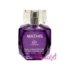 عطر ادکلن زنانه لاليک آميتيس بنفش ریو کالکشن (Rio Mathis)