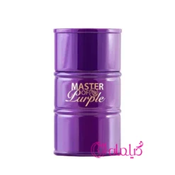 زنانه نیو برند مدل Master Of Purple حجم 100 میل