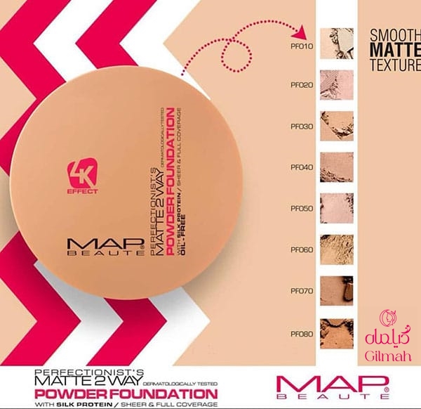 Map Beaute - Matte 2 Way Powder Foundation Cream1 -GILMAH Map Beaute - Matte 2 Way Powder Foundation Cream-