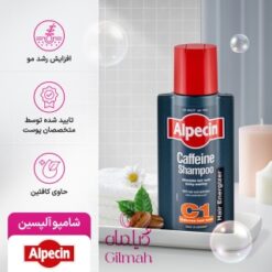 alpecin-caffeine-c1