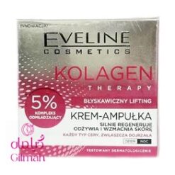 Eveline-Collagen-Therapy-Instant-Lifting-Cream-Ampoule-Gilmah
