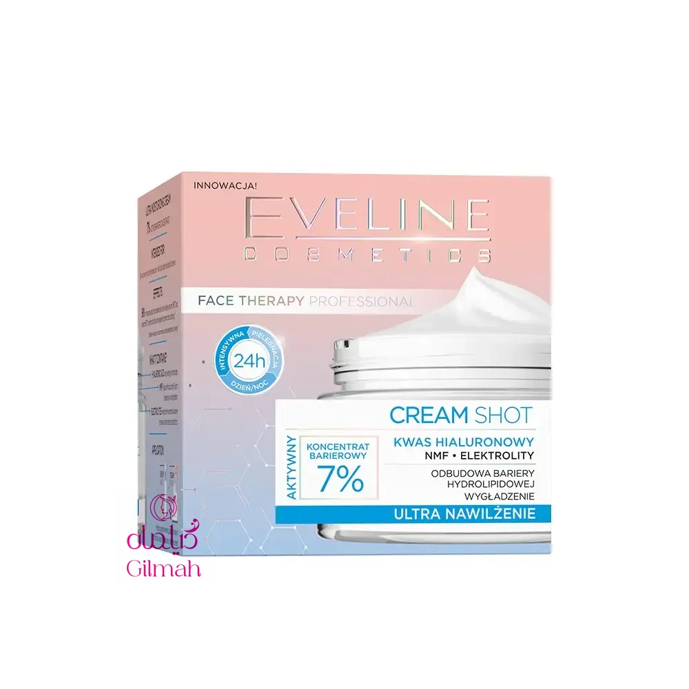 Eveline Cream Shot ultra moisturizing Face cream-Gilmah Eveline-Cream-Shot-ultra-moisturizing-Face-cream-Gilmah