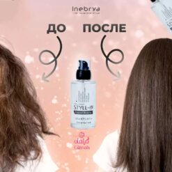 SERUM-inebrya-ice-cream -STYLEIN 1- GILMAH