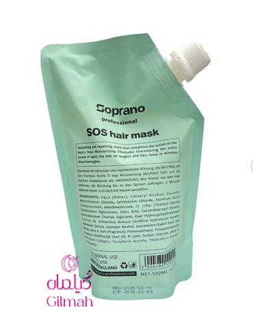 SOPRANO - hair-Mask2 -GILMAH SOPRANO - hair-Mask1 -GILMAH
