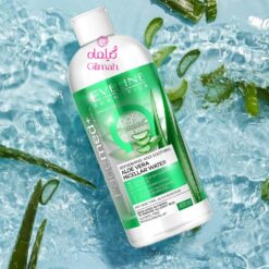 Eveline Aloe Vera - Micellar Water - Gilmah